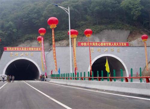 潍坊公路隧道工程